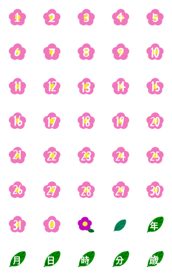 [LINE絵文字]数字0〜31お花の画像一覧
