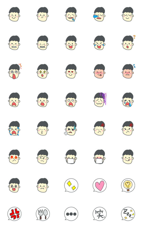 [LINE絵文字]使いやすい！素朴な男の子の絵文字の画像一覧