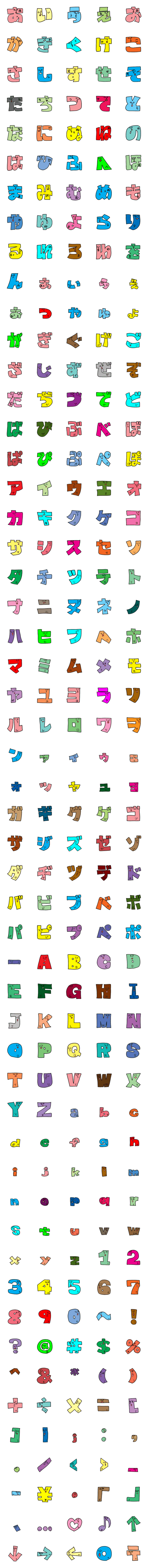 [LINE絵文字]大きい文字。の画像一覧
