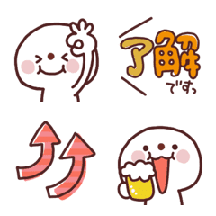 [LINE絵文字] まめ大福の大ちゃん❤️絵文字 基本セットの画像