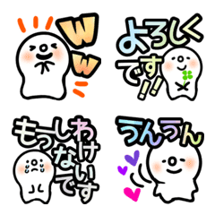 [LINE絵文字] もち丸と敬語♪の画像