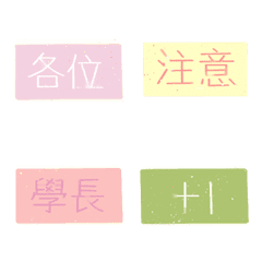 [LINE絵文字] Girl color reminderの画像