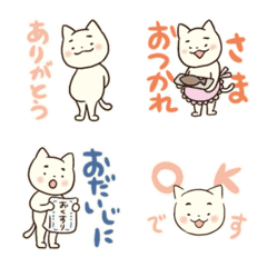 [LINE絵文字] まゆげねこシロの画像