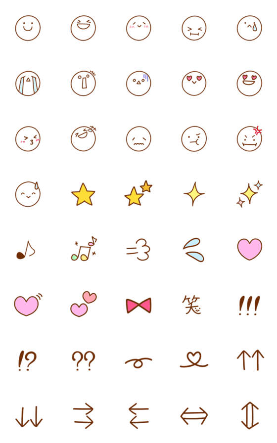 [LINE絵文字]○毎日使える！○シンプル絵文字の画像一覧