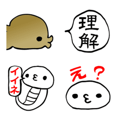 [LINE絵文字] UMA 野槌 ツチノコの素敵な絵文字生活の画像