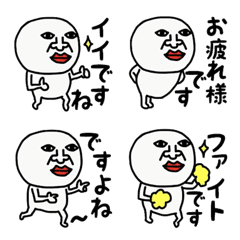 [LINE絵文字] わたしは、あなたのぶんしんです♡敬語♡の画像