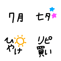 [LINE絵文字] 絵文字 シンプル 黒文字65の画像