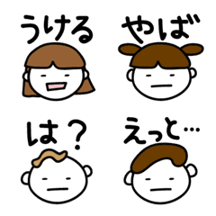 [LINE絵文字] ふきげんなこたちの画像