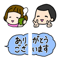 [LINE絵文字] こどもどもども絵文字2  つながる敬語編の画像