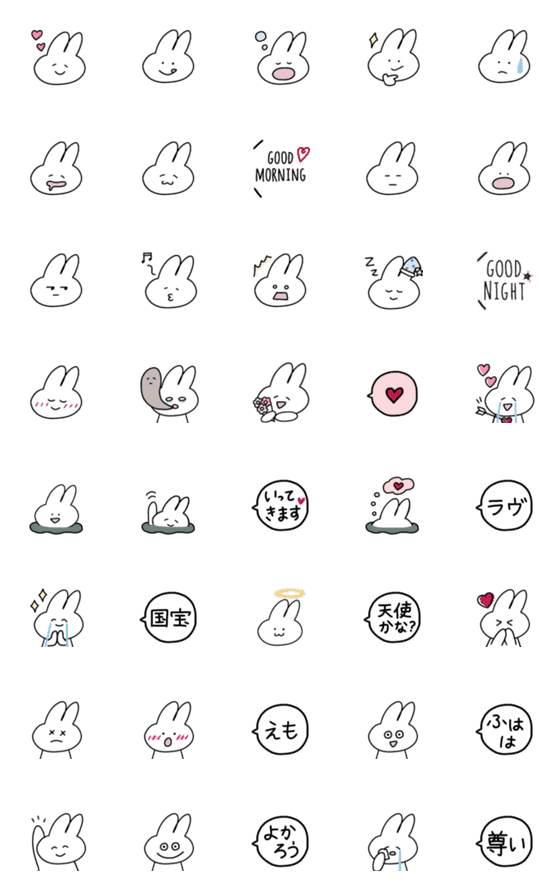 [LINE絵文字]◎しろうさ◎ #推しのいる生活の画像一覧