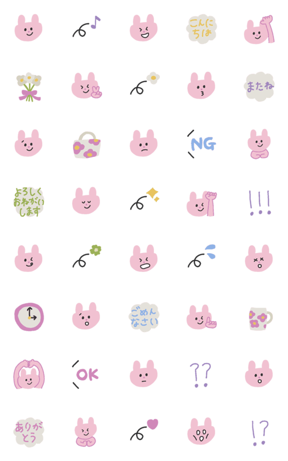 [LINE絵文字]うさちゃんセットの画像一覧