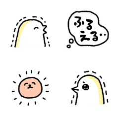 [LINE絵文字] ふるえるとりの絵文字の画像