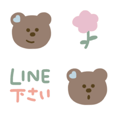 [LINE絵文字] ♡Teddy bear♡ #2の画像