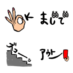 [LINE絵文字] 絵文字というかほぼ文字の画像