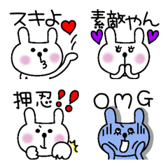 [LINE絵文字] ゆるかわうさぎちゃんの文字付き絵文字の画像