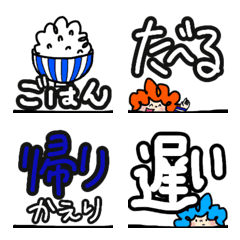 [LINE絵文字] グリが一言で伝えたい！【子より】の画像