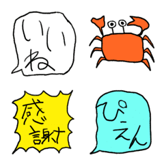 [LINE絵文字] 絶妙に字が下手な手書き吹き出しの画像