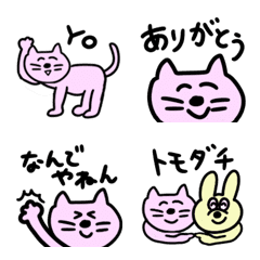 [LINE絵文字] ゆるっとしゃべるネコ絵文字の画像