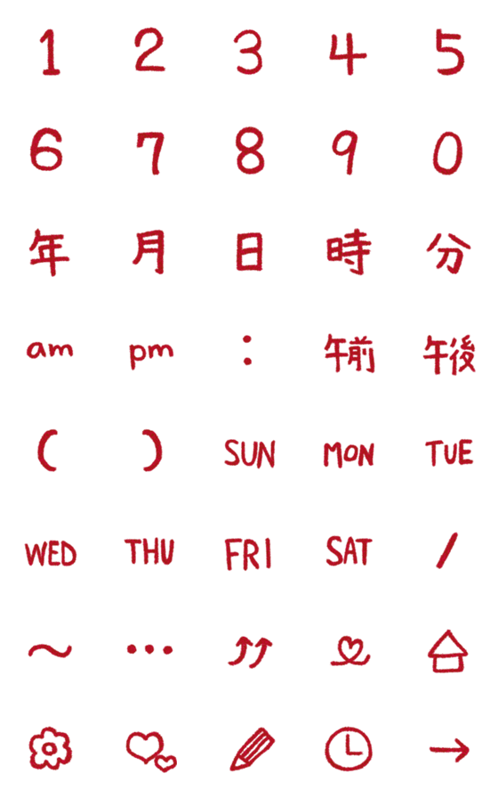 [LINE絵文字]数字・予定・スケジュール絵文字の画像一覧