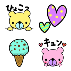 カラフルくまのかわいい日常絵文字♡の絵文字メイン画像