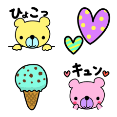 [LINE絵文字] カラフルくまのかわいい日常絵文字♡の画像