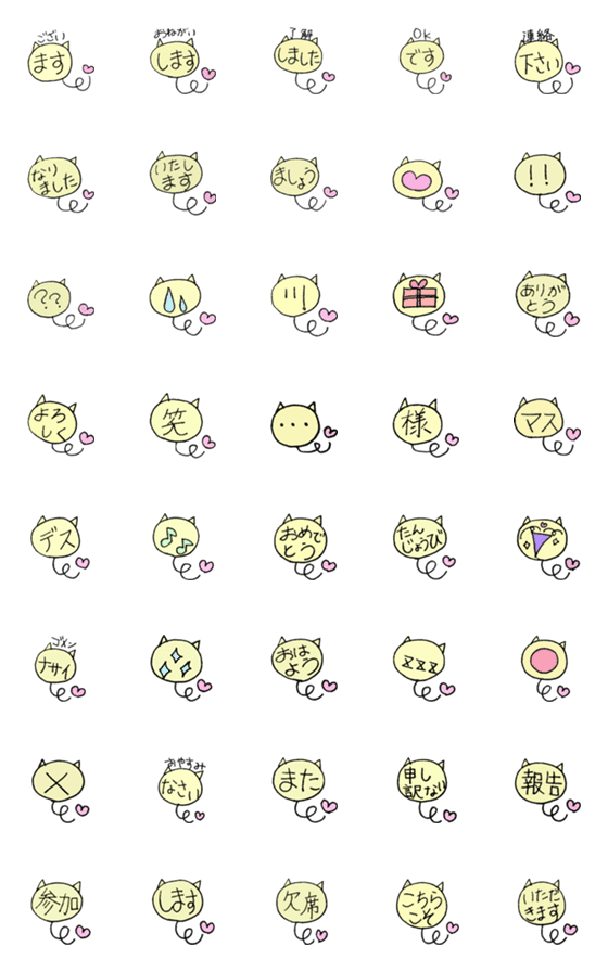 [LINE絵文字]Pig honorific emojiの画像一覧