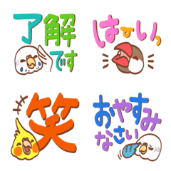 [LINE絵文字] にぎやかインコ達も敬語を使う ⌘ 絵文字verの画像