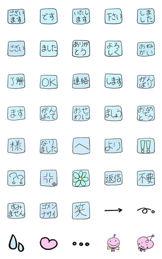 [LINE絵文字]Cherimbo Honorific emojiの画像一覧