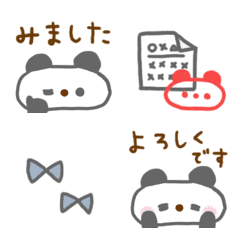 [LINE絵文字] ふにふにパンダ◎ 敬語えもじの画像