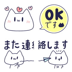 [LINE絵文字] ネコイズム絵文字☆敬語☆の画像