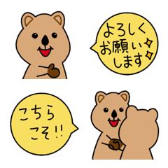 [LINE絵文字] 幸せクオッカ 8の画像