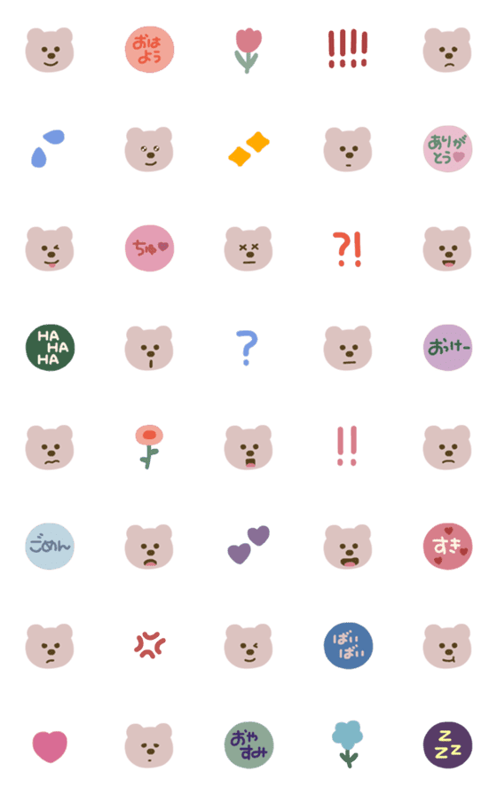 [LINE絵文字]♡Teddy bear♡ #3の画像一覧