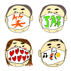 [LINE絵文字] mask people emojiの画像