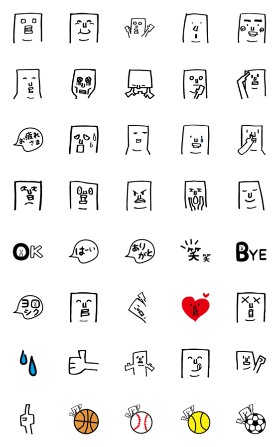 [LINE絵文字]かくペラ＊何でも使える表情絵文字スタンプの画像一覧