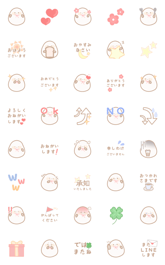 [LINE絵文字]シマエナガちゃんの絵文字の画像一覧