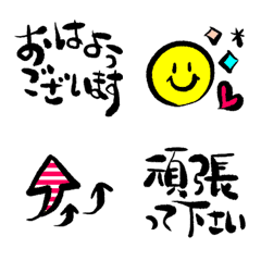 [LINE絵文字] 味のあるえも字 ～敬語～の画像