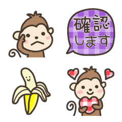 [LINE絵文字] おさるくんが伝える絵文字の画像