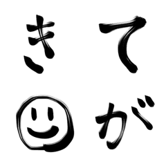 [LINE絵文字] 【手書き】使える かな＆カナ文字の画像