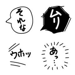 [LINE絵文字] 顔文字に添えたい絵文字2の画像