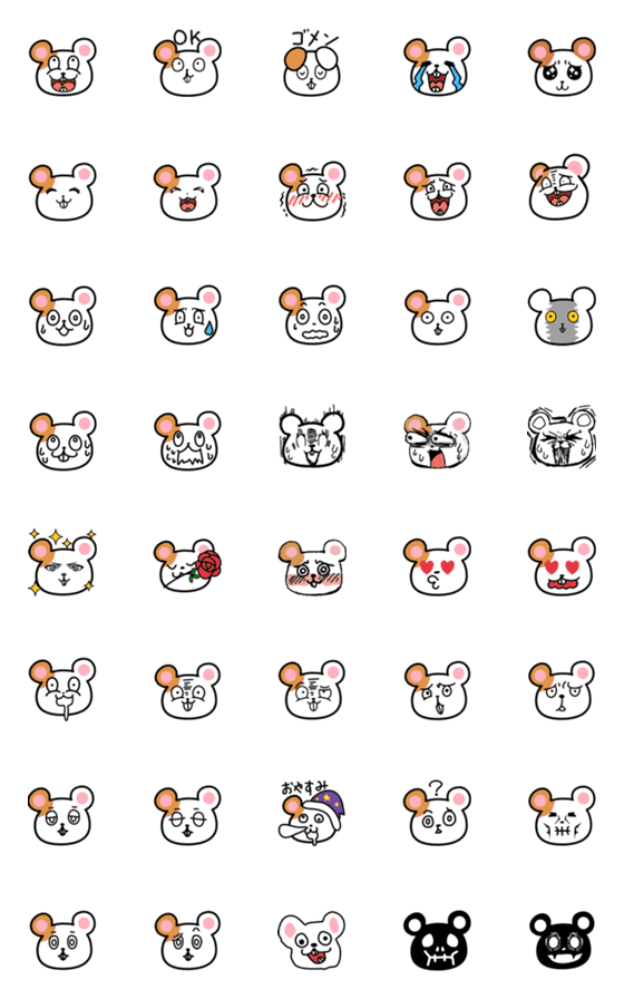 [LINE絵文字]ハムチャン！の画像一覧