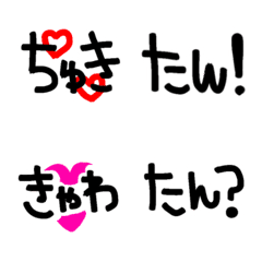 [LINE絵文字] たん語白抜きバージョンの画像