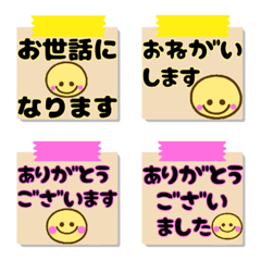 [LINE絵文字] ニコニコにこちゃん♡～敬語2～の画像