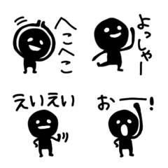 [LINE絵文字] 文字入り☆わっしょいくん（絵文字）の画像