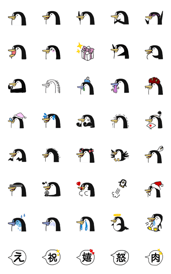 [LINE絵文字]お茶目な！？ペンギン絵文字の画像一覧