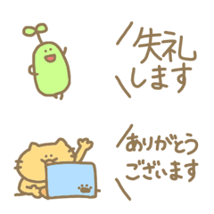 [LINE絵文字] 敬語でリモート在宅ワーク吹き出しで使えるの画像