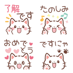 [LINE絵文字] チラッと白ねこ♡絵文字の画像