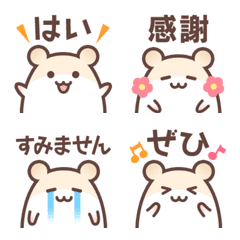 [LINE絵文字] 【もにゅはむ】のお仕事＆敬語♪の画像