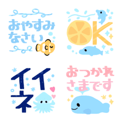 [LINE絵文字] 丁寧メッセージ★夏の画像