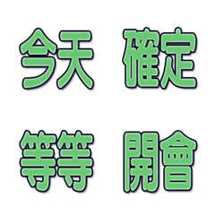 [LINE絵文字] Simply want to simple say 1の画像