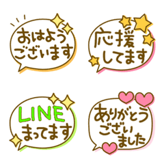 [LINE絵文字] ♬読みやすいパステル敬語♬の画像